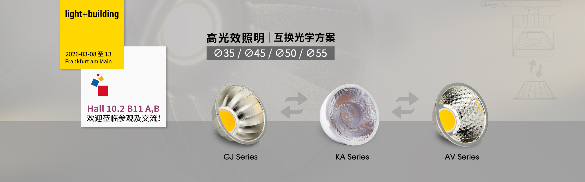 LED透镜,LED反光罩, 透镜,  LED灯杯, LED筒灯透镜, LED射灯透镜, 摄影灯反光杯, 反光罩设计,筒灯灯杯,嵌灯灯杯,射灯灯杯,工矿灯灯罩,路灯透鏡, 普瑞反光罩,科銳反光罩,西鐵城反光罩,高效率灯杯,灯饰旋压件,江门日大照明有限公司,首页