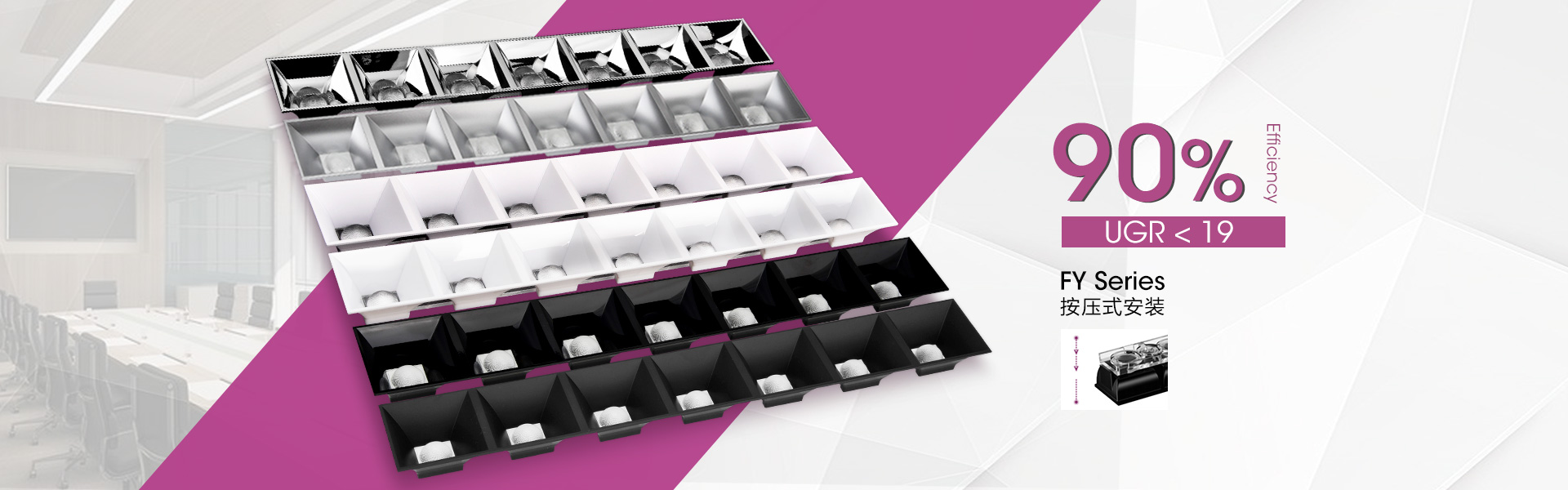 LED透镜,LED反光罩, 透镜,  LED灯杯, LED筒灯透镜, LED射灯透镜, 摄影灯反光杯, 反光罩设计,筒灯灯杯,嵌灯灯杯,射灯灯杯,工矿灯灯罩,路灯透鏡, 普瑞反光罩,科銳反光罩,西鐵城反光罩,高效率灯杯,灯饰旋压件,江门日大照明有限公司,首页