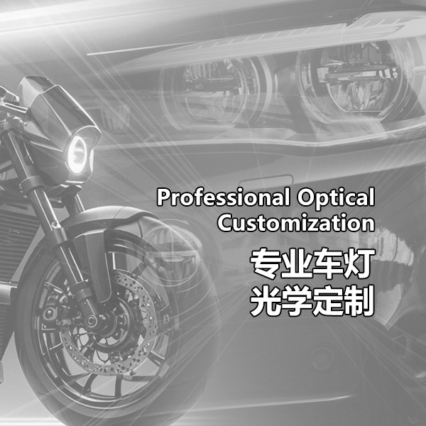 Automotive Optics,